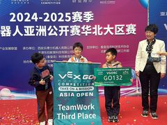 -童程童美·信息学竞赛·机器人编程·少儿编程(大钟寺校区)