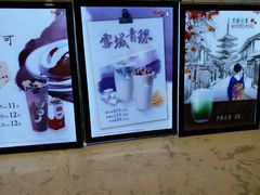 -CoCo都可(福州宝龙广场店)