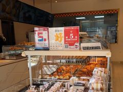 -烘焙町面包店(西四店)