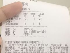 -茶力的小怪兽(梅林卓悦汇店)