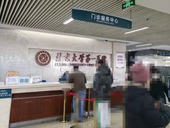 -北京大学第一医院(西城厂桥院区)