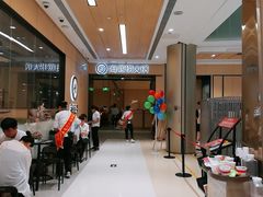 -海底捞火锅(金光华店)