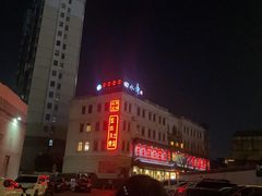 -田水湾丨地道安徽菜(文化路店)