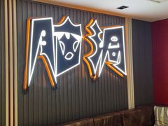 -脑洞先生非恐剧情密室(五一店)