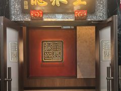 -全聚德(双井店)