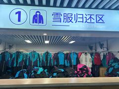 -绍兴启迪乔波冰雪世界