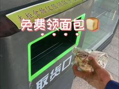-科学馆(地铁站)
