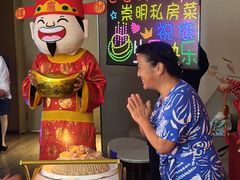 -道道鲜·崇明私房菜(五角场店)