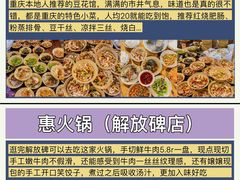 -观音桥步行街