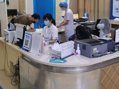 -广州仁爱天河医院体检中心