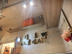 -清真私房烧烤·炭烤鲜牛(创始店)