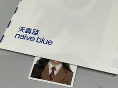 -天真蓝照相馆(杭州滨江宝龙店)