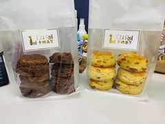 -SKROLL卡特司库·蛋糕定制·生吐司·司康(古北程家桥店)