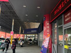 -麦德龙(郑东店)