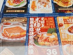 -文通冰室(东方宝泰店)