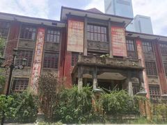 -苏家巷36号公馆