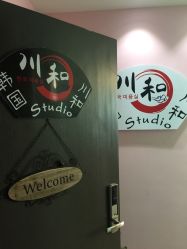 -川和潮人漂色·烫染·接发