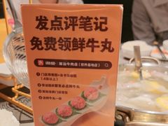 -潮发潮汕牛肉店(软件基地店)