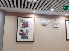 大堂-庆丰包子铺(南站二店)