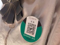 -海底捞火锅(银泰中心店)