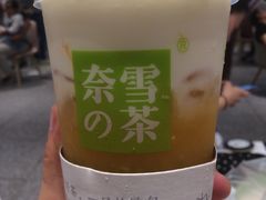 霸气芝士芒果-奈雪的茶(湖滨银泰in77C区PRO店)