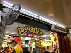 -老闽味沙茶面·姜母鸭(传承35年曾厝垵店)