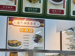 -香港蓮香樓(中環店)