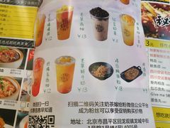 -南门金峰辣子鸡·玩串串(昌发展万科广场店)