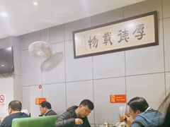 -威海渔村(静安旗舰店)