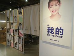 -天真蓝照相馆(西安南门王府井LAB店)