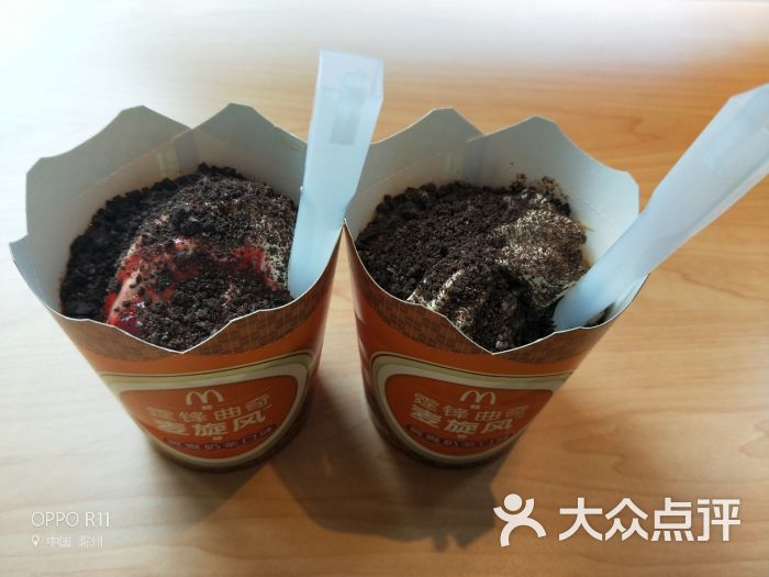 霆锋曲奇麦旋风鸳鸯奶茶口味