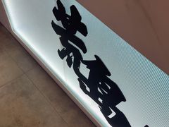 -荒岛实景沉浸密室(江汉路1店)