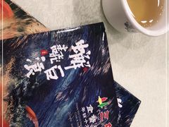 -三辣馆