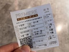 -百美汇影城(LUXE嘉里中心店)