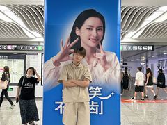 -盈丰路(地铁站)