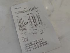 -大张烙馍村(泉山店)