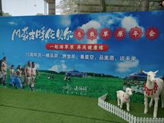 -上膳源有机农场