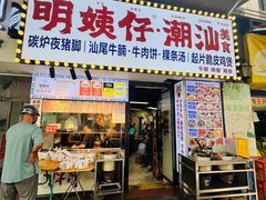 -明姨仔潮汕美食·碳炉猪脚·汕尾牛腩饭·起片鸡煲(起义路店)