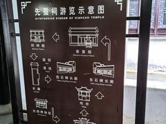 -先蚕祠