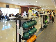 保龄球-广州保龄球馆(广州天河体育中心店)