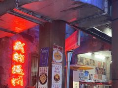 -五马集·海鲜·温州大牌档(黑金冠五马街十字路口店)