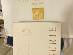 -侘寂甜品(自取店)