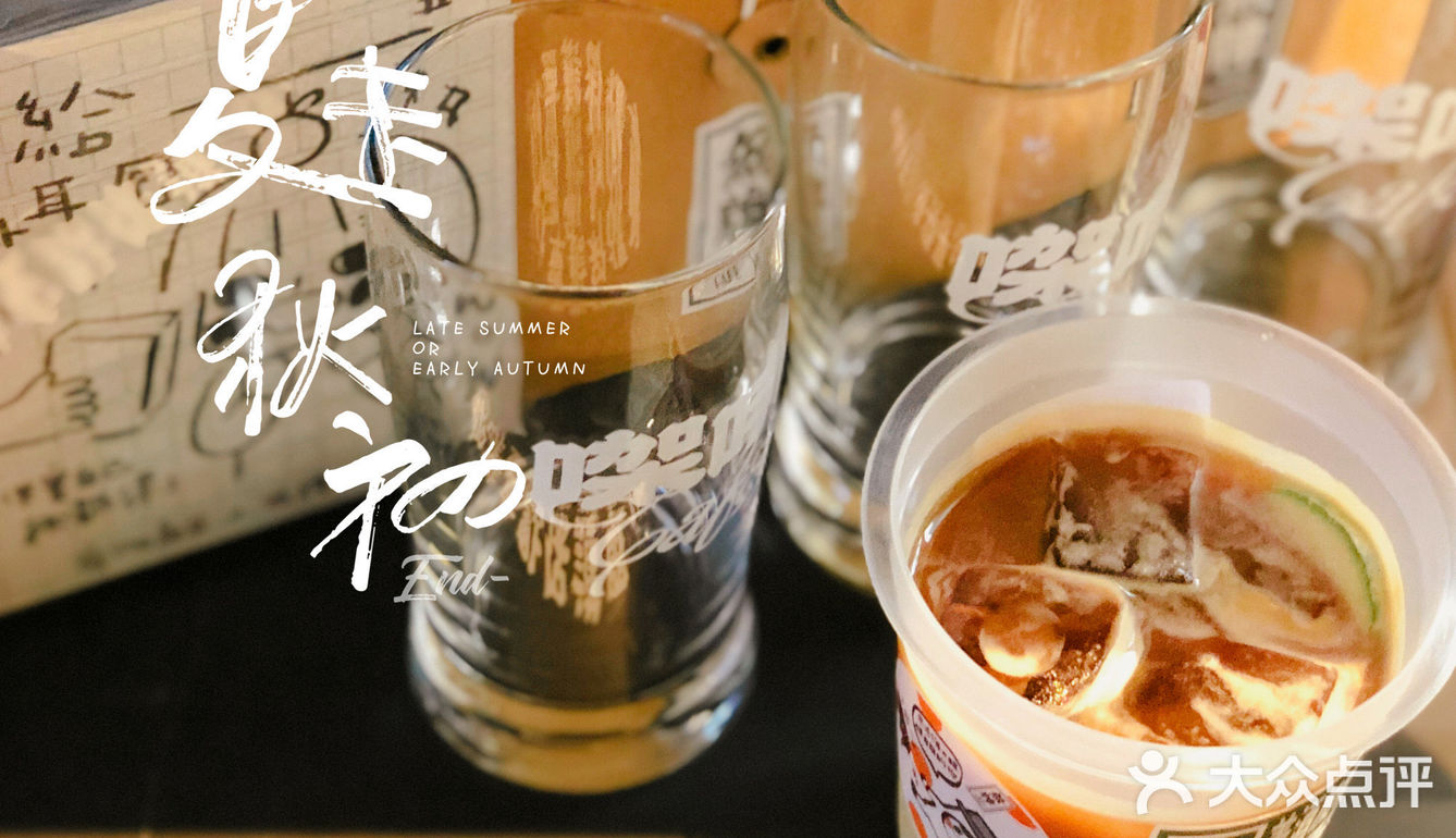 执一剂®️無牌咖啡天河“持证上岗”‼️