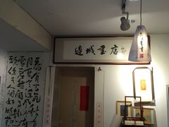 -邊城書店