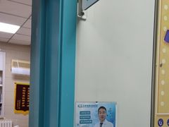 -北京观赏动物医院·24小时大型综合·猫专科·异宠专科