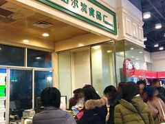 -上海哈尔滨食品厂(汇联商厦店)