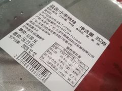 -小李烧鸡(西北角总店)