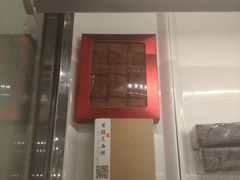-布朗尼西饼(粮道街店)