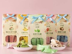 -苏小糖(鼓浪屿三丘田花园店)
