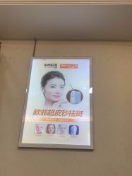 -泉州欧菲医疗美容